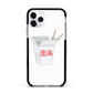 Chinese Takeaway Box Apple iPhone 11 Pro in Silver with Black Impact Case
