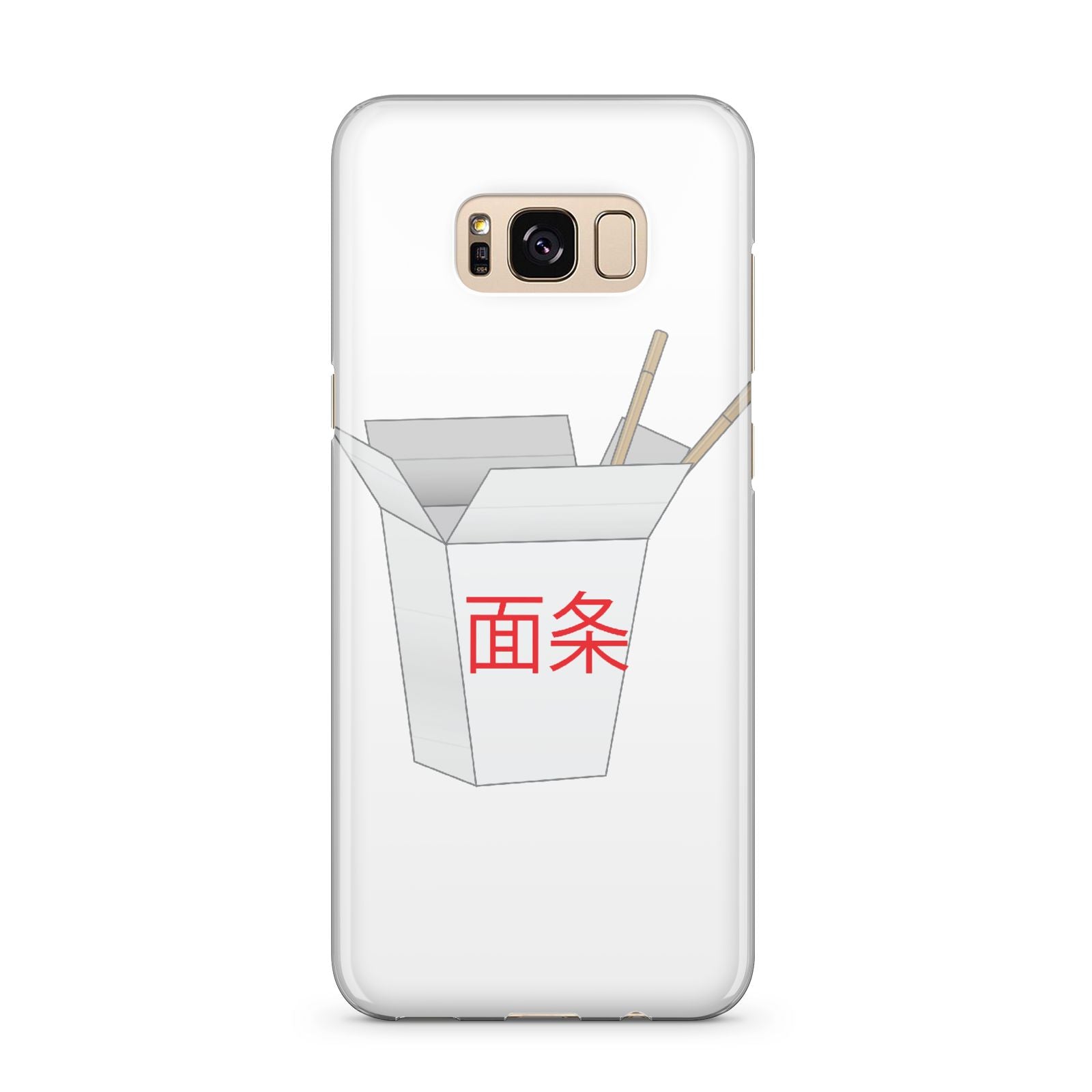 Chinese Takeaway Box Samsung Galaxy S8 Plus Case