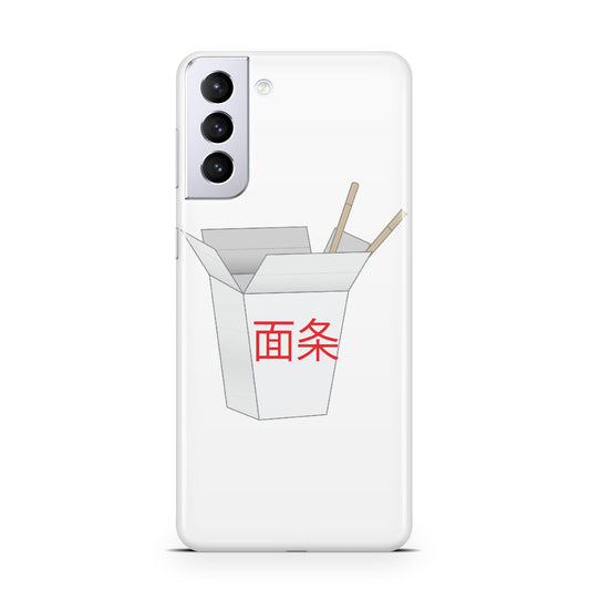 Chinese Takeaway Box Samsung S21 Plus Phone Case
