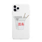 Chinese Takeaway Box iPhone 11 Pro Max 3D Tough Case