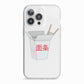 Chinese Takeaway Box iPhone 13 Pro TPU Impact Case with White Edges