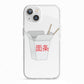 Chinese Takeaway Box iPhone 13 TPU Impact Case with White Edges