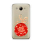 Christmas Bauble Personalised Huawei Y3 2017
