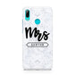 Personalised Black Mrs Surname On Marble Huawei P Smart 2019 Case