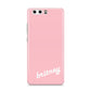 Personalised Pink Name Huawei P10 Phone Case