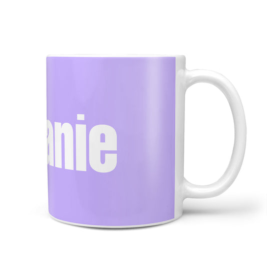 Personalised Purple Name 10oz Mug