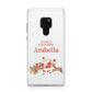 Santas Favourite Personalised Name Huawei Mate 20 Phone Case